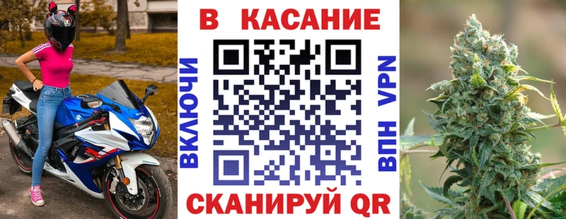 Купить наркотики Советск APVP  Марихуана  АМФЕТАМИН  Лсд 25  Меф  ГАШИШ  МЕТАМФЕТАМИН 