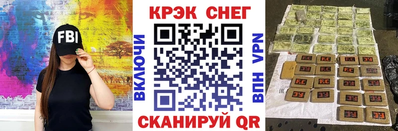 ГЕРОИН Советск