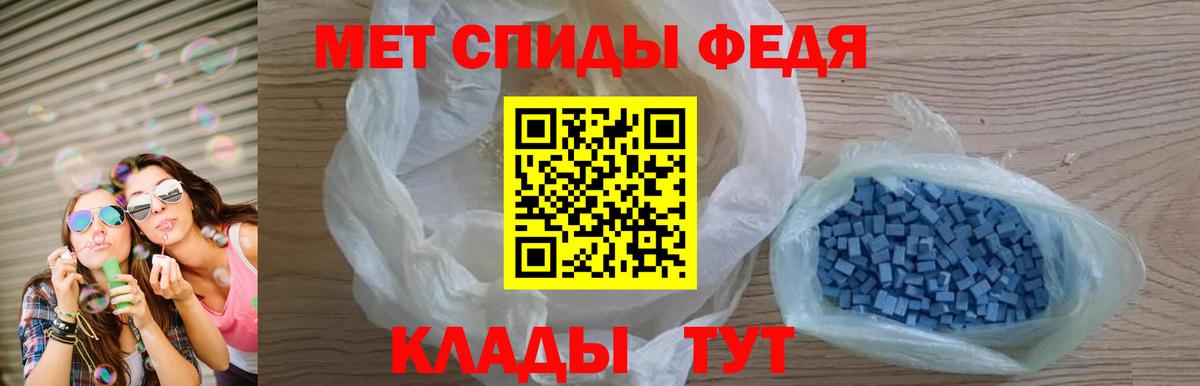 Советск  Amphetamine  Вход с VPN  АМФЕТАМИН Розовый 