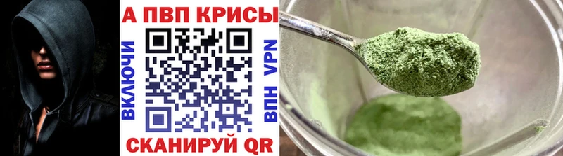 А ПВП Crystall  blacksprut tor  Советск 