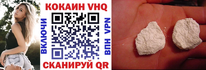 Cocaine Колумбийский  Советск 