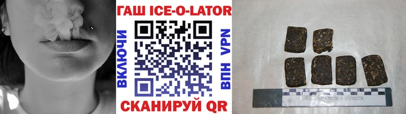 ГАШ убойный Советск