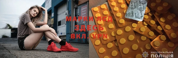 дистиллят марихуана Семилуки