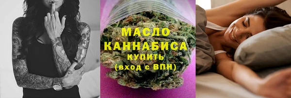 дистиллят марихуана Семилуки