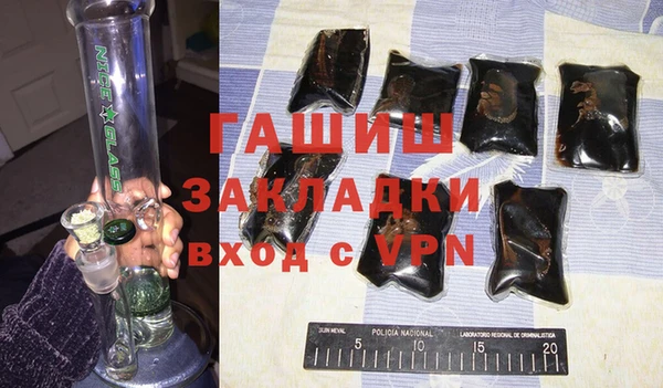 экстази Семикаракорск
