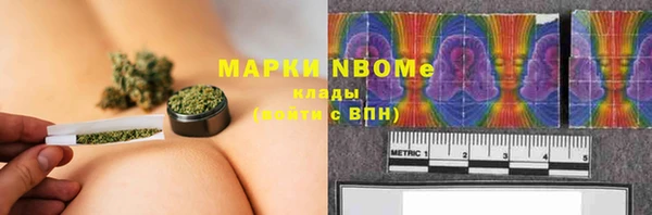 дистиллят марихуана Семилуки