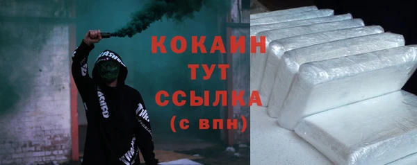 экстази Семикаракорск