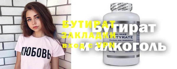 ПСИЛОЦИБИНОВЫЕ ГРИБЫ Семёнов