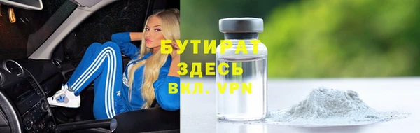 дистиллят марихуана Семилуки