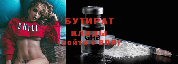 ПСИЛОЦИБИНОВЫЕ ГРИБЫ Семёнов
