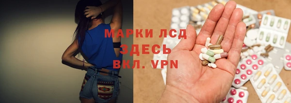 экстази Семикаракорск