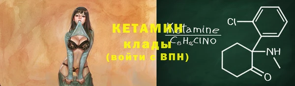 метамфетамин Каменка