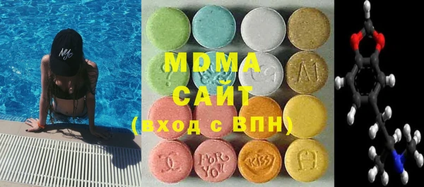 экстази Семикаракорск