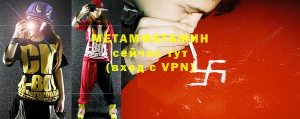 экстази Семикаракорск