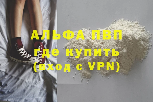 дистиллят марихуана Семилуки