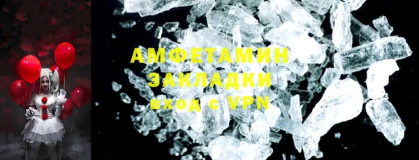 экстази Семикаракорск