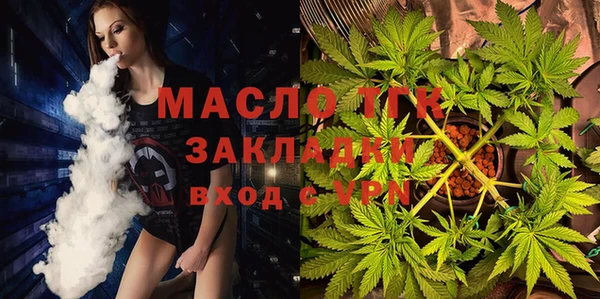 дистиллят марихуана Семилуки
