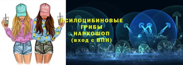 дистиллят марихуана Менделеевск