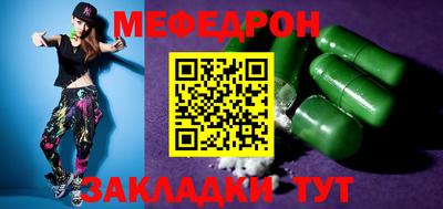 бутират Кинель