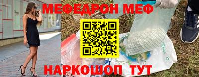 кристаллы Заволжье