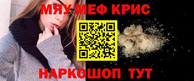 прущий лед Жуковский