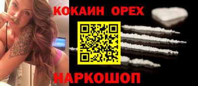 кристаллы Заволжье