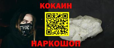 кристаллы Заволжье