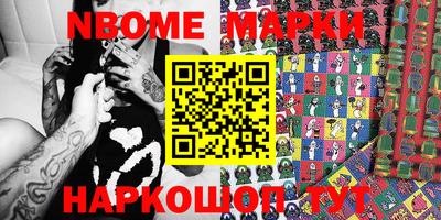 прущий лед Жуковский