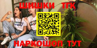 синтетический гашиш Донецк