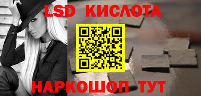 прущий лед Жуковский