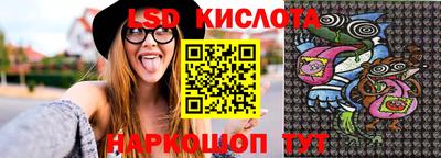прущий лед Жуковский