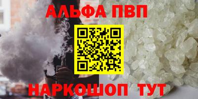 кристаллы Заволжье