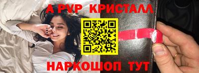 прущий лед Жуковский