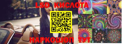 кристаллы Заволжье