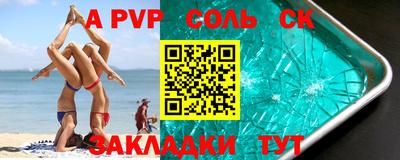 мяу мяу кристалл Донской