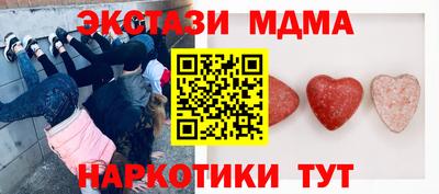 прущая мука Заводоуковск