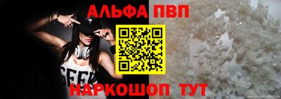 кристаллы Заволжье