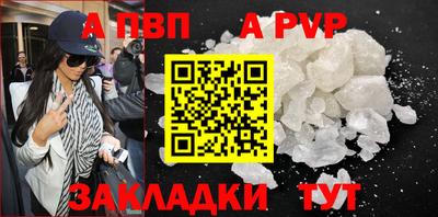 кристаллы Заволжье