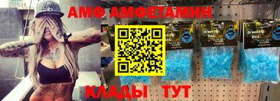 прущий лед Жуковский
