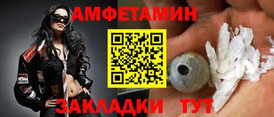 прущий лед Жуковский
