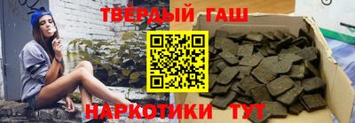 прущий лед Жуковский