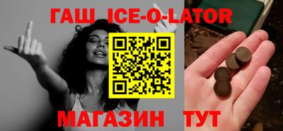 прущий лед Жуковский