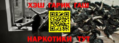 кристаллы Заволжье