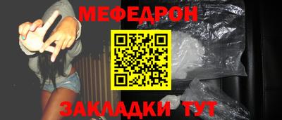 прущая мука Заводоуковск