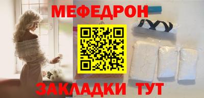 кристаллы Заволжье