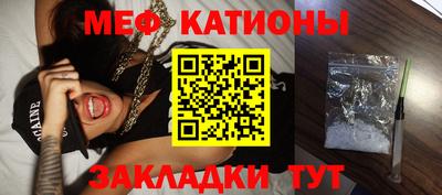 прущий лед Жуковский