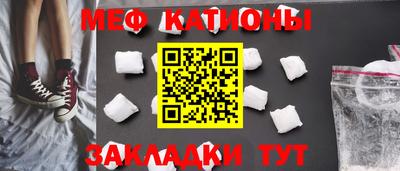кристаллы Заволжье