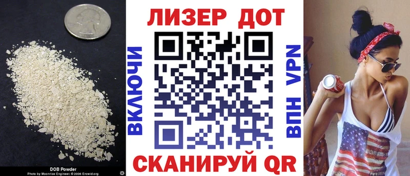 Лсд 25 экстази ecstasy  Советск 