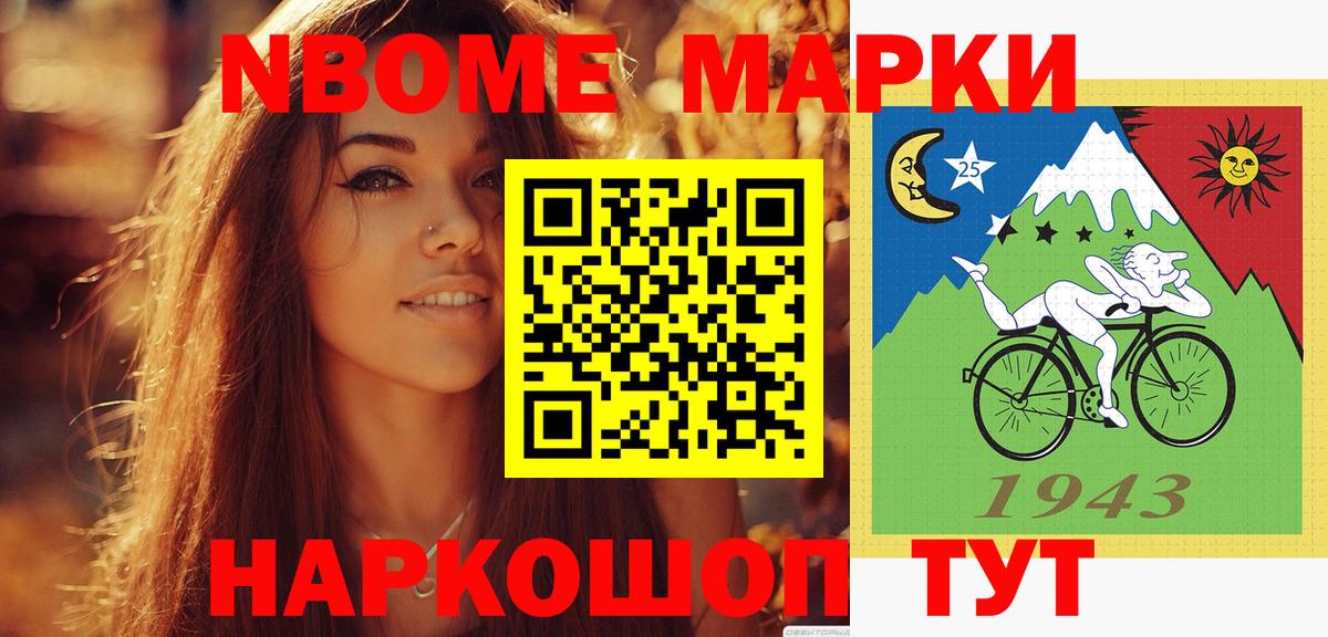 Советск  ЛСД экстази ecstasy  LSD-25 экстази кислота  Вход с VPN 