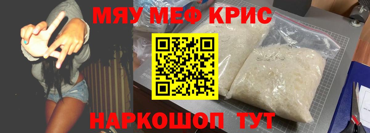 LSD-25 Советск